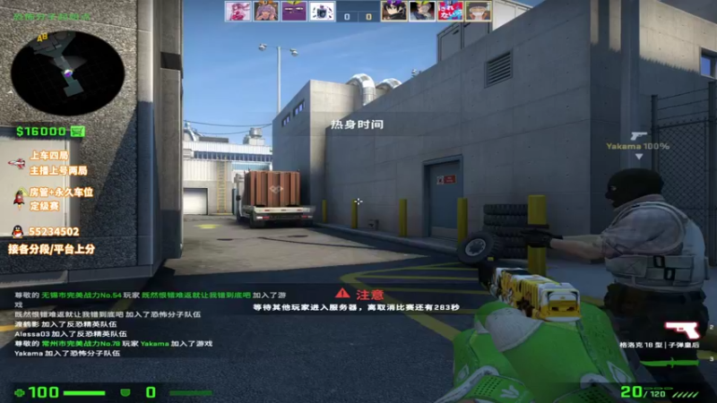 【2021-12-27 13点场】csgo沉默男孩：倒计时5天