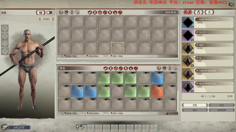 【2021-12-27 18点场】鬼才地瓜：【地瓜】三项900～