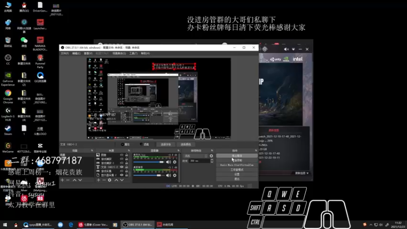【2021-12-23 11点场】sysyu：劫杯死亡A组摸鱼！