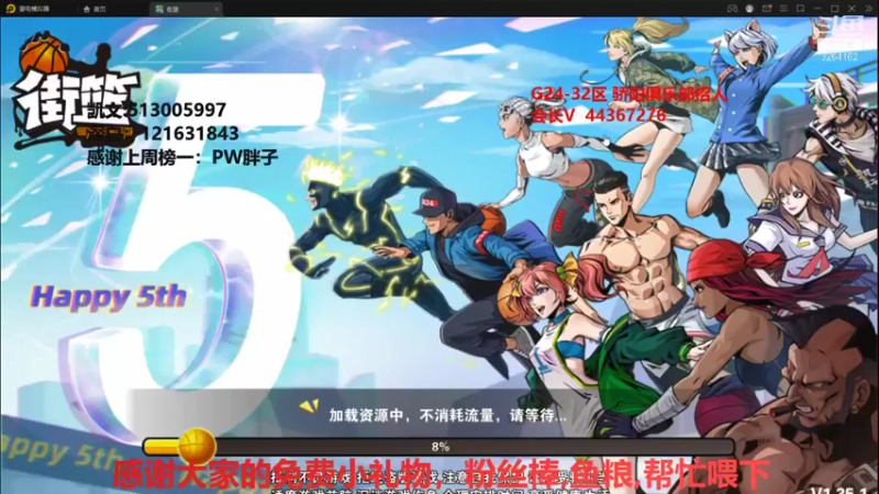 【2021-12-24 19点场】巅峰凯指导：是你们的僵硬凯呀~