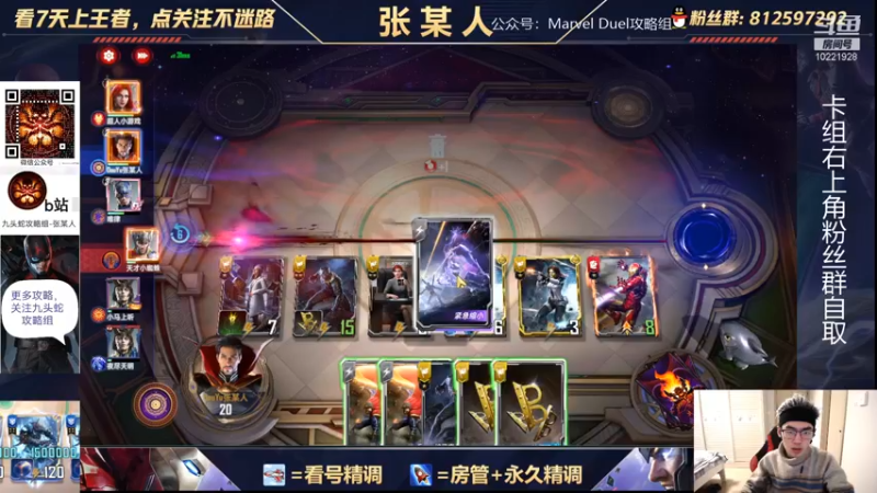 【2021-12-26 22点场】张某人o3o：贪到极致就是赢