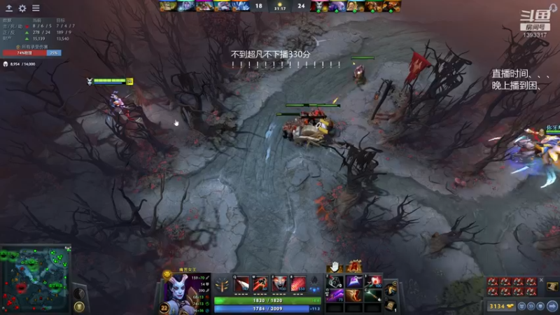 【2021-12-19 00点场】陈嘉豪丶：你被人嘲讽过低分狗没？