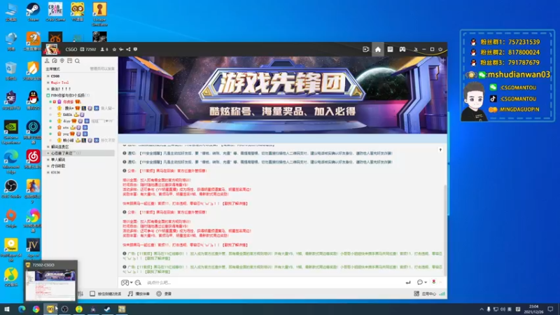 【2021-12-26 23点场】CSGO馒头：超哥今天EMO了