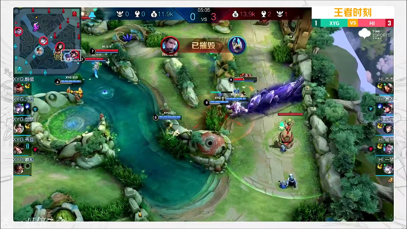 我在斗鱼看DL丶拖米直播王者荣耀