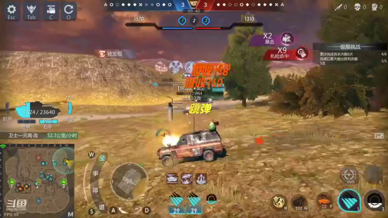 【2021-12-26 22点场】神怒布雷多：神怒布雷多的直播间