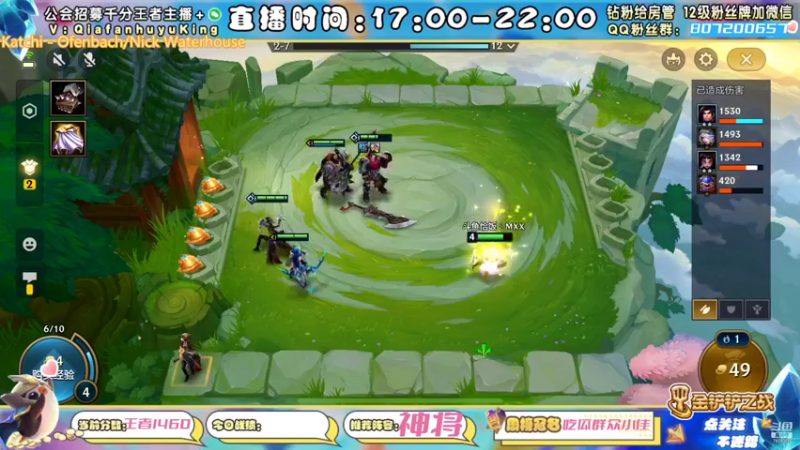 【2021-12-27 00点场】恰饭丶MXX：S1.5首个千分王者，神将天花板