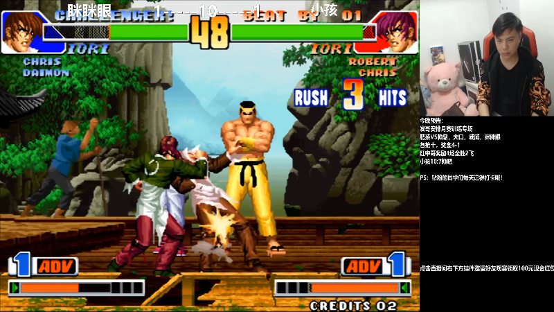 【格斗游戏】游天堂的精彩时刻 20211227 21点场