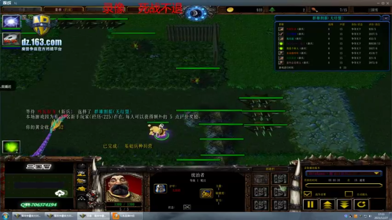 【魔兽争霸】0nlyLove丶瓶子的精彩时刻 精灵速统4乐在手