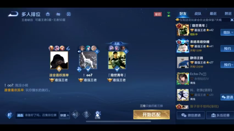 猴子天花板，国服万场猴王宅哥秀13