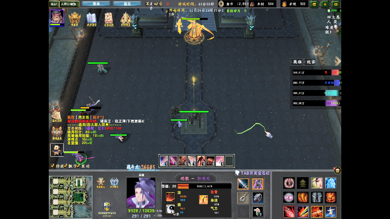 【DOTA2】大Mu金仙丶的精彩时刻 20211227 00点场