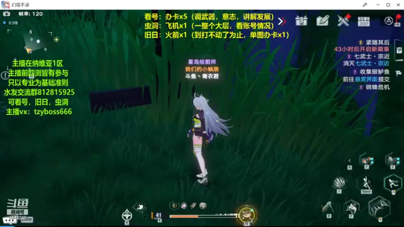 【2021-12-26 10点场】我就是青衣君吖：四测老玩家，唯有专业