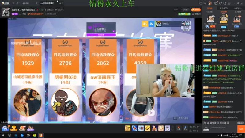 【2021-12-26 22点场】花村一箭：态变： 新赛季半藏冲混