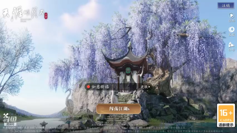 【2021-12-27 15点场】丿WZ灬幽默：S1三冠默。太白五毒神刀，论剑陨星