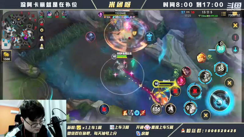 【2021-12-26 19点场】米团呀：五排阿卡丽当adc