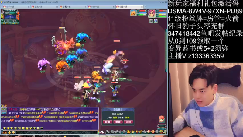 【2021-12-23 22点场】梦幻你波哥：5大唐地狱级0氪金