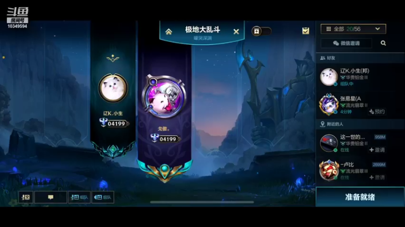 【2021-12-26 20点场】大呲糀yyds：德玛西亚烤串。人人有份。