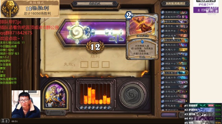 12.22牧师12-0