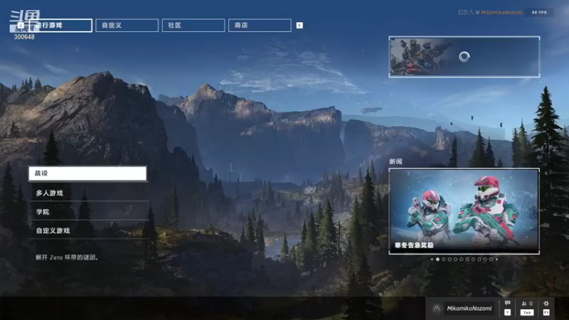 【2021-12-26 21点场】JsFighter：十七年老斯巴达光环无限战役 21:00开