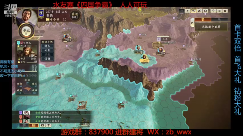 【2021-12-25 23点场】汪汪兄：水友赛：新赛季启动！
