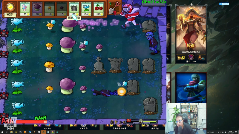 【英雄联盟】东北大鹌鹑的精彩时刻 20211227 00点场