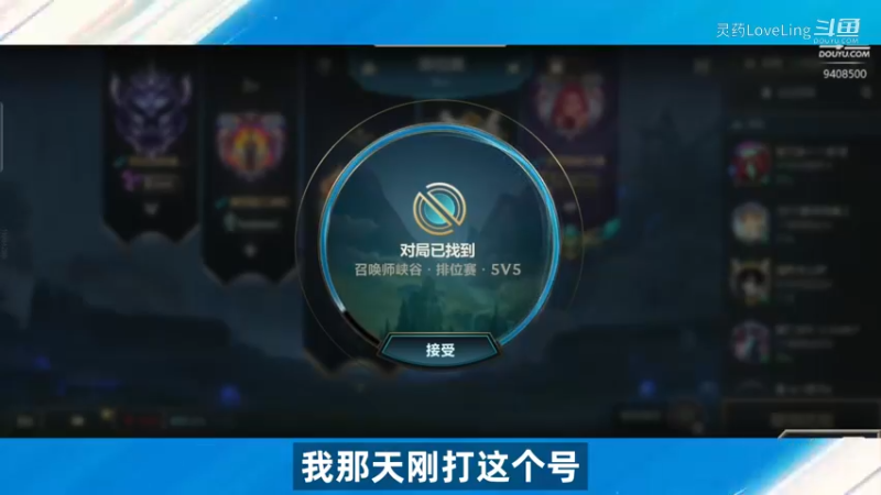 【LOL手游】摆 烂 之 王