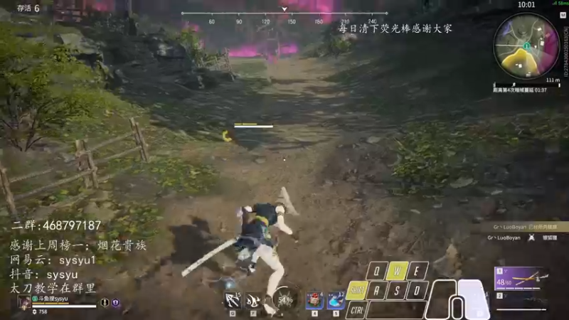 【2021-12-23 13点场】sysyu：劫杯死亡A组摸鱼！