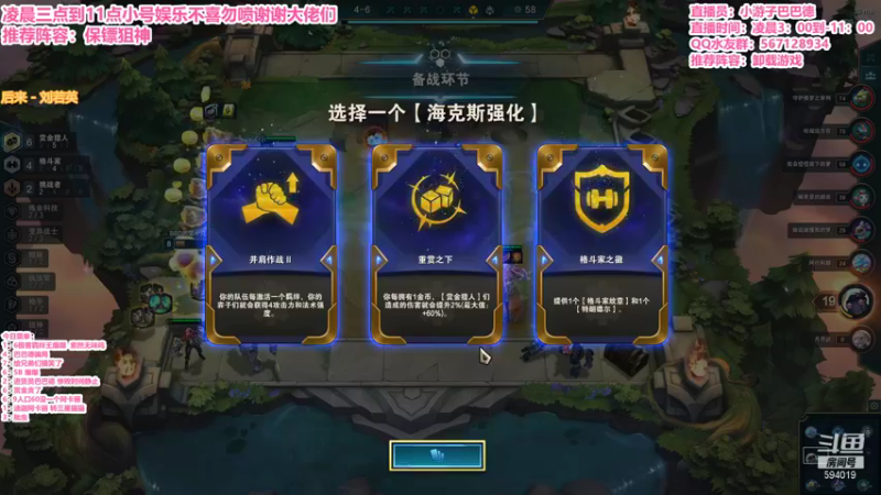 【2021-12-27 09点场】梨落秋溪：二台：长夜漫漫与你相伴！！！！