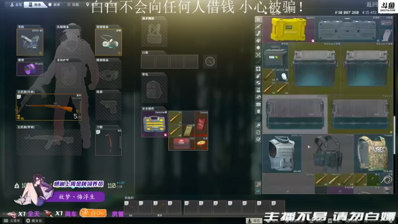 【2021-12-26 00点场】李白白Oo：【李白】圣诞老人可不兴打呀