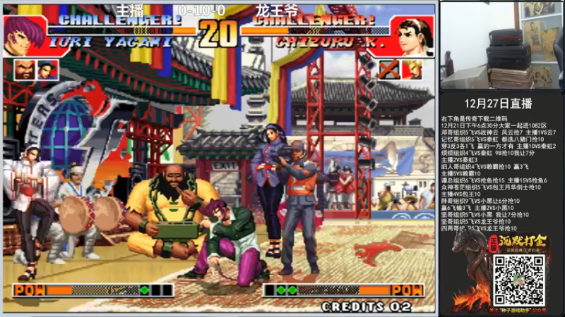 【2021-12-27 02点场】重庆辉輝：斗鱼97抢分赛！