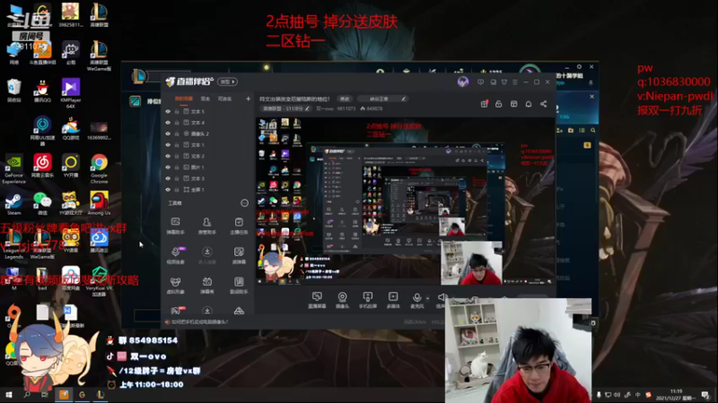 【2021-12-27 11点场】双一ovo：符文出装改变厄斐琉斯的地位！