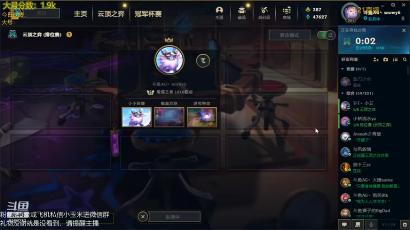【2021-12-21 21点场】AG丶Snowy：等一次天黑