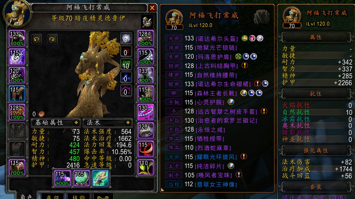 快乐骑士
