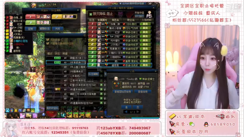 【2021-12-26 23点场】小雅妹妹m：♥️跨5奥兹玛冲冲冲！！！