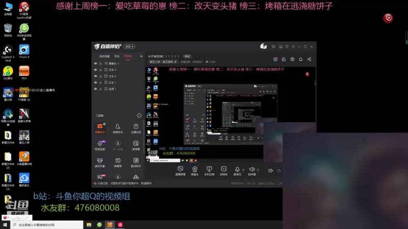 【2021-12-26 12点场】你超Q的：吃饱喝足快乐开心！！