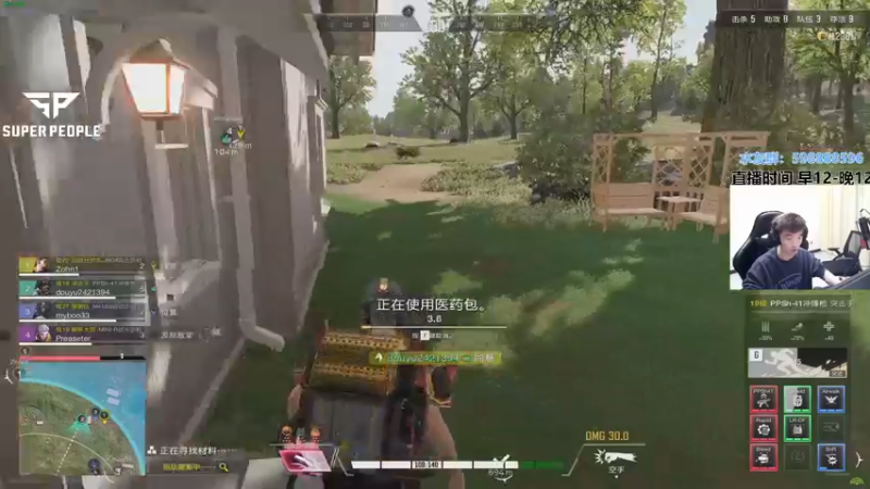 【2021-12-26 06点场】北方ya：跟PDD一起打铁游戏～