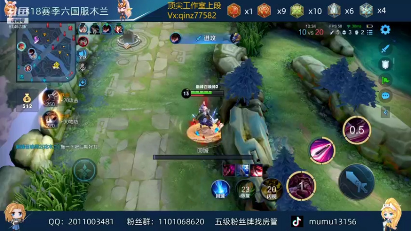 【2021-12-26 20点场】沐沐Ccccc：巅峰赛双号前十前十！！