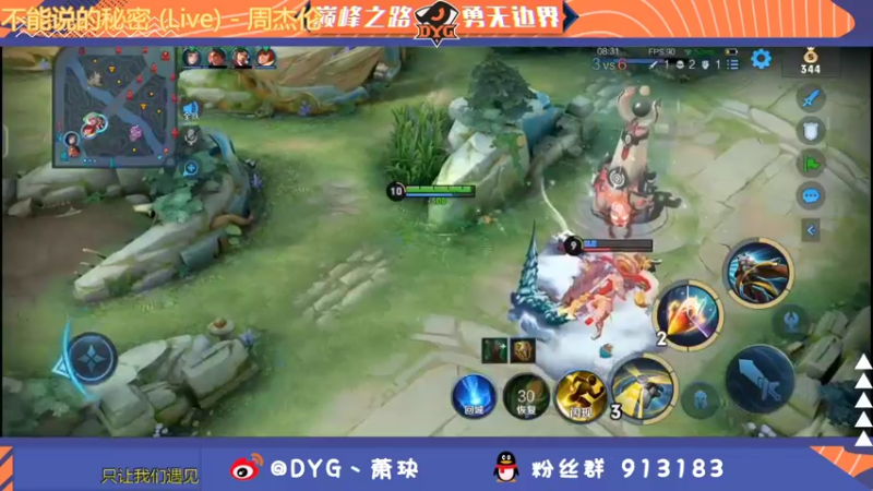 【2021-12-26 23点场】DYG萧玦：巅峰赛冲第一 9177171