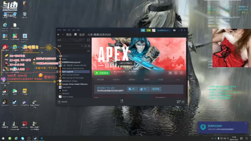 【2021-12-21 17点场】酷酷泡芙ovo：如约而至的比赛他来啦！