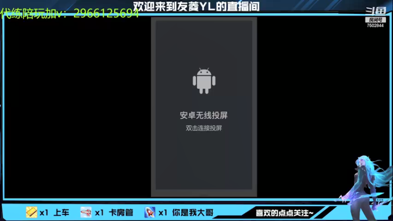 【2021-12-22 20点场】友菱Yl：新赛季 冲冲 7502844