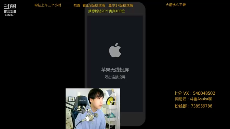 【2021-12-27 20点场】路人王Asuka：【国服韩信李白，QQ区上100段打野中】