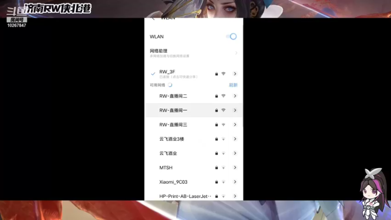 【2021-12-25 22点场】济南RW侠北港：巅峰赛巅峰赛10267847