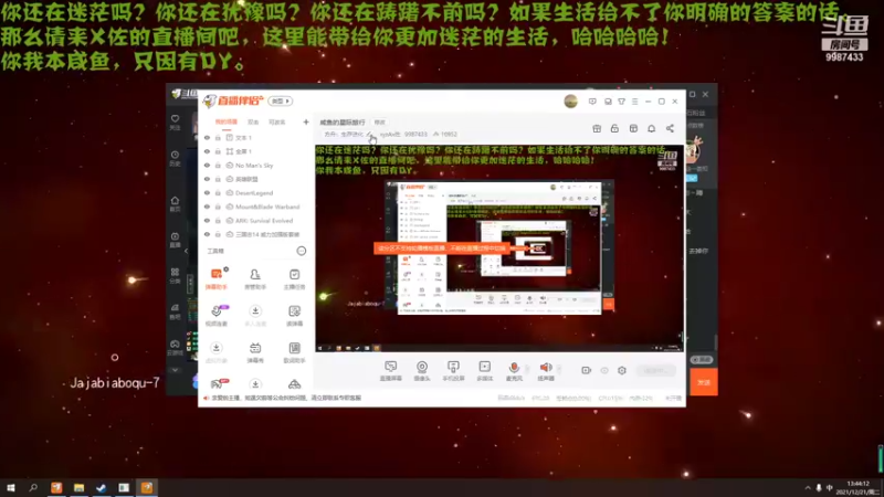 【2021-12-21 13点场】xyzAx佐：咸鱼的马去另一个时空了