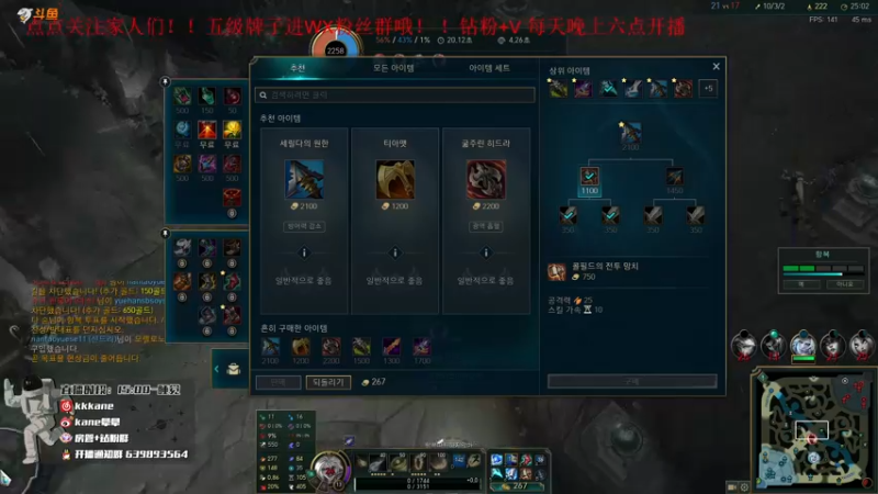 【2021-12-27 19点场】kane晕晕：韩服大师局LPL职业AD顶尖教学