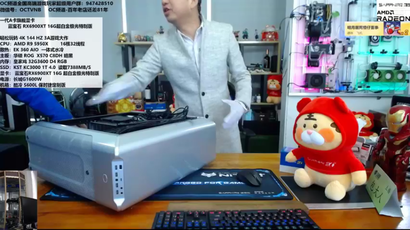 【2021-12-27 13点场】OC频道包大人：失意时不要惆怅，因为往往苦近甘来