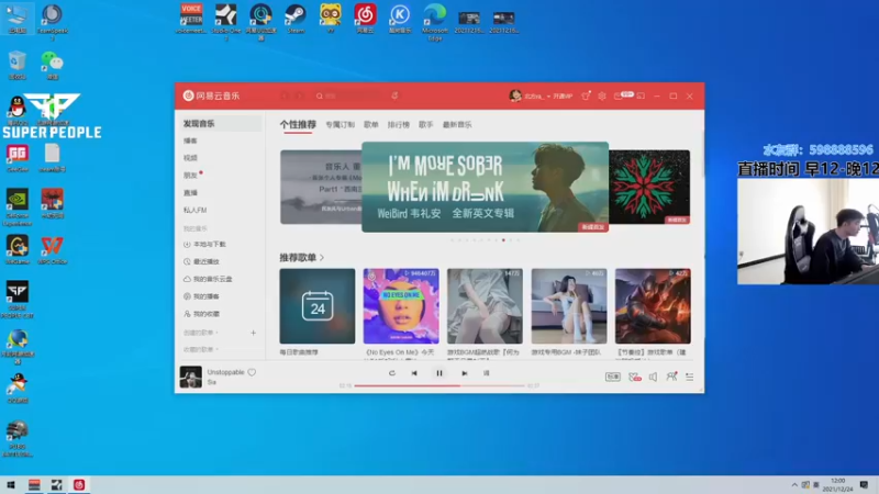 【2021-12-24 12点场】北方ya：【直播】你选角色我来玩~