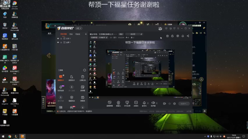 【2021-12-25 19点场】GS丶望月：寒冰专场：艾师傅的推拿之术～～