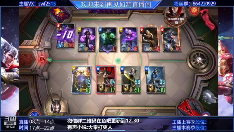 【2021-12-27 13点场】再見如漪：荷兰弟能干过法师吗
