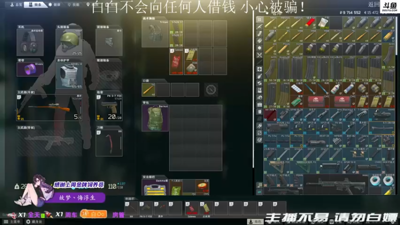 【2021-12-25 20点场】李白白Oo：【李白】灯塔小龙虾