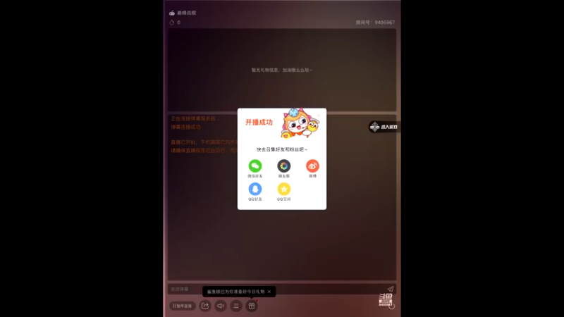 【2021-12-26 23点场】大西洋天启裁决：用户天启·裁决的直播间