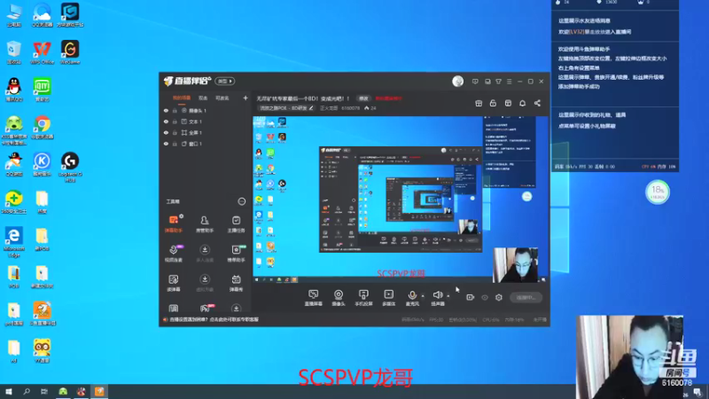 【2021-12-26 19点场】正火龙哥：做个coc项链！！！！